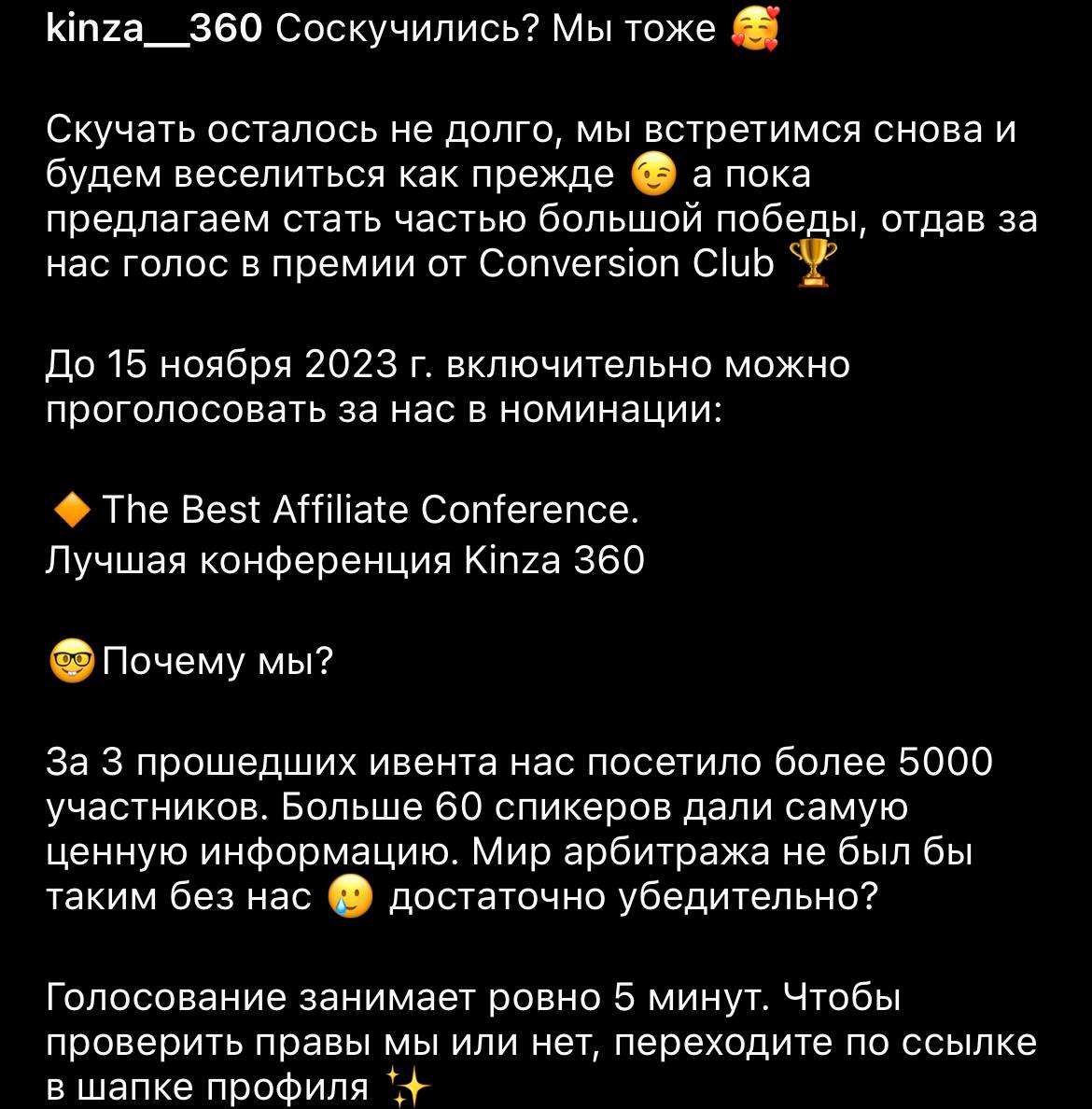 Медиа из публикации канала Rumors Affiliate
