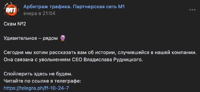 Медиа из публикации канала Rumors Affiliate
