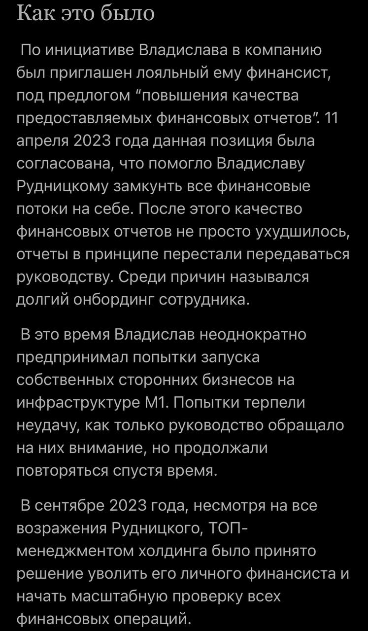 Медиа из публикации канала Rumors Affiliate