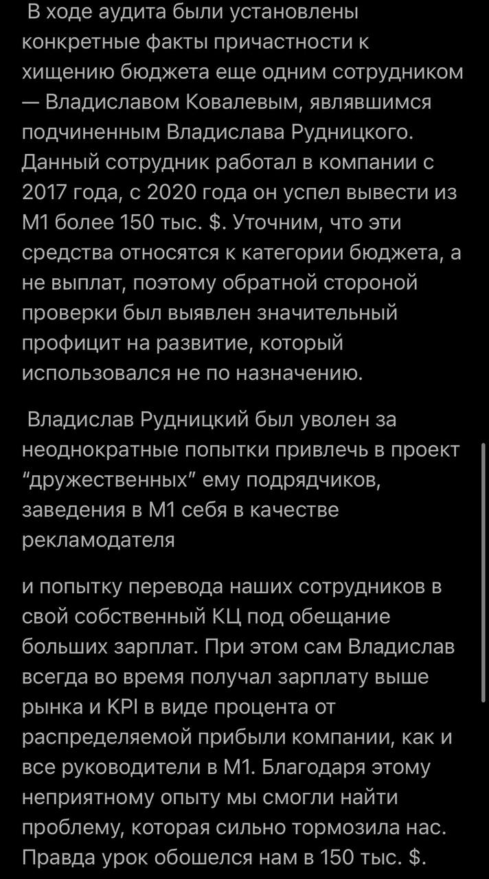 Медиа из публикации канала Rumors Affiliate