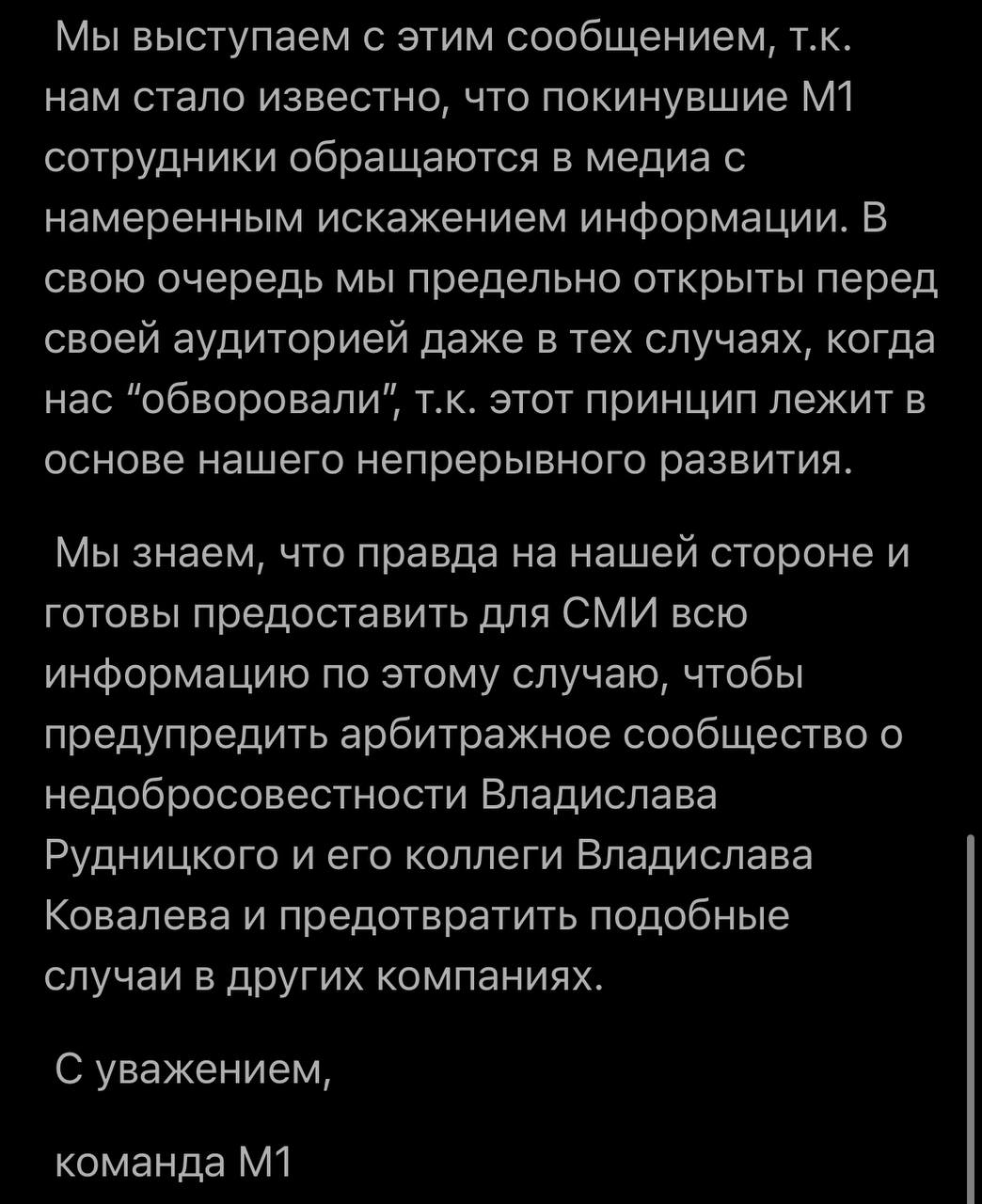 Медиа из публикации канала Rumors Affiliate