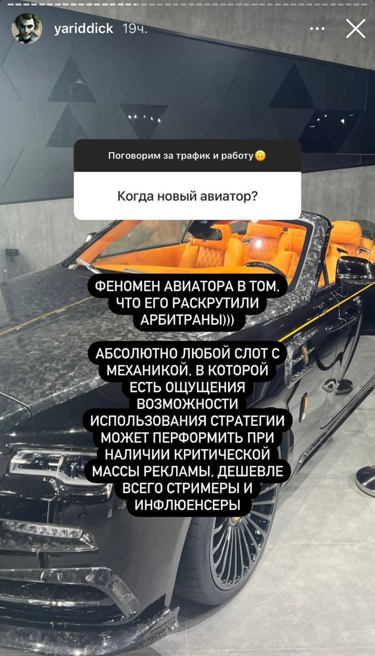Медиа из публикации канала Rumors Affiliate