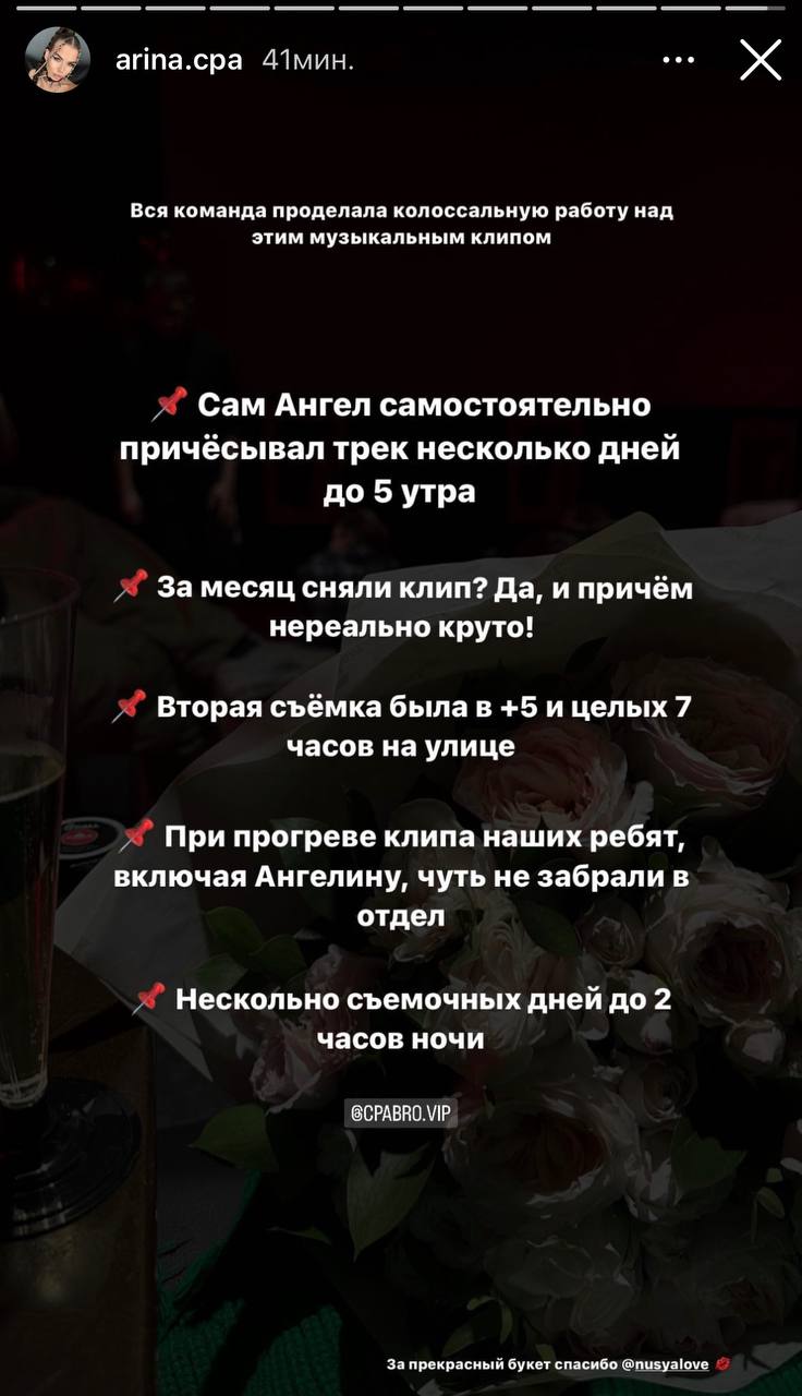 Медиа из публикации канала Rumors Affiliate
