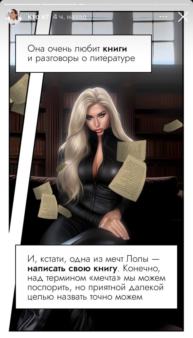 Медиа из публикации канала Rumors Affiliate