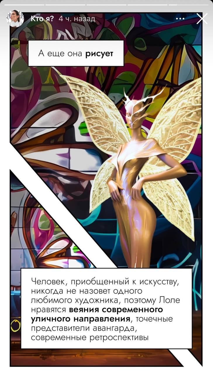 Медиа из публикации канала Rumors Affiliate