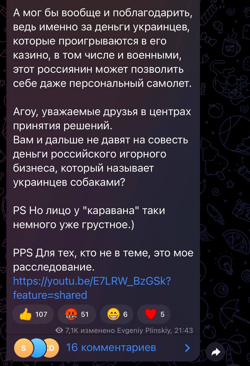 Медиа из публикации канала Rumors Affiliate