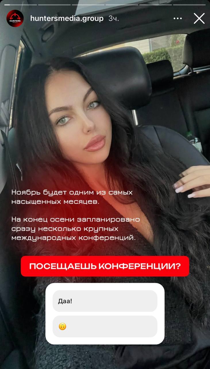 Медиа из публикации канала Rumors Affiliate