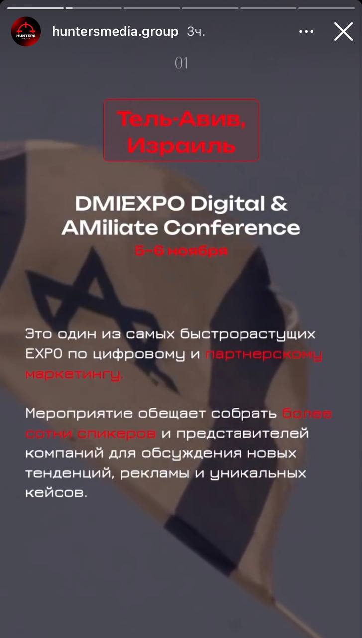 Медиа из публикации канала Rumors Affiliate