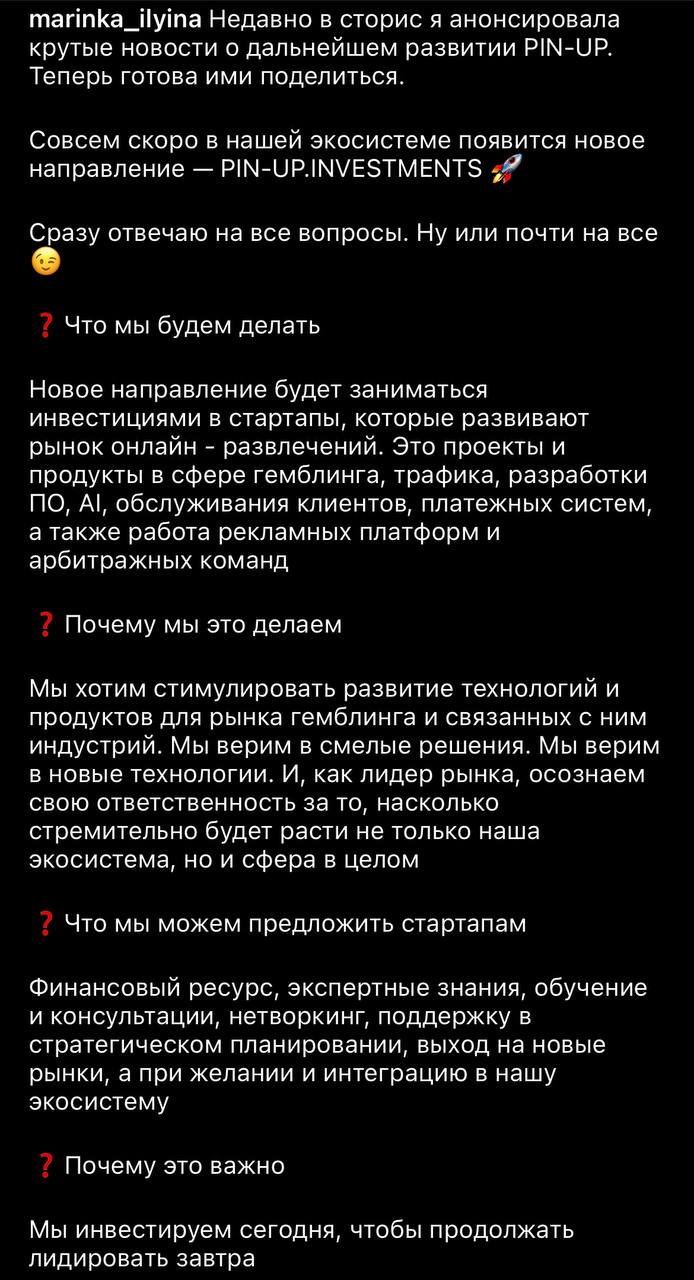 Медиа из публикации канала Rumors Affiliate