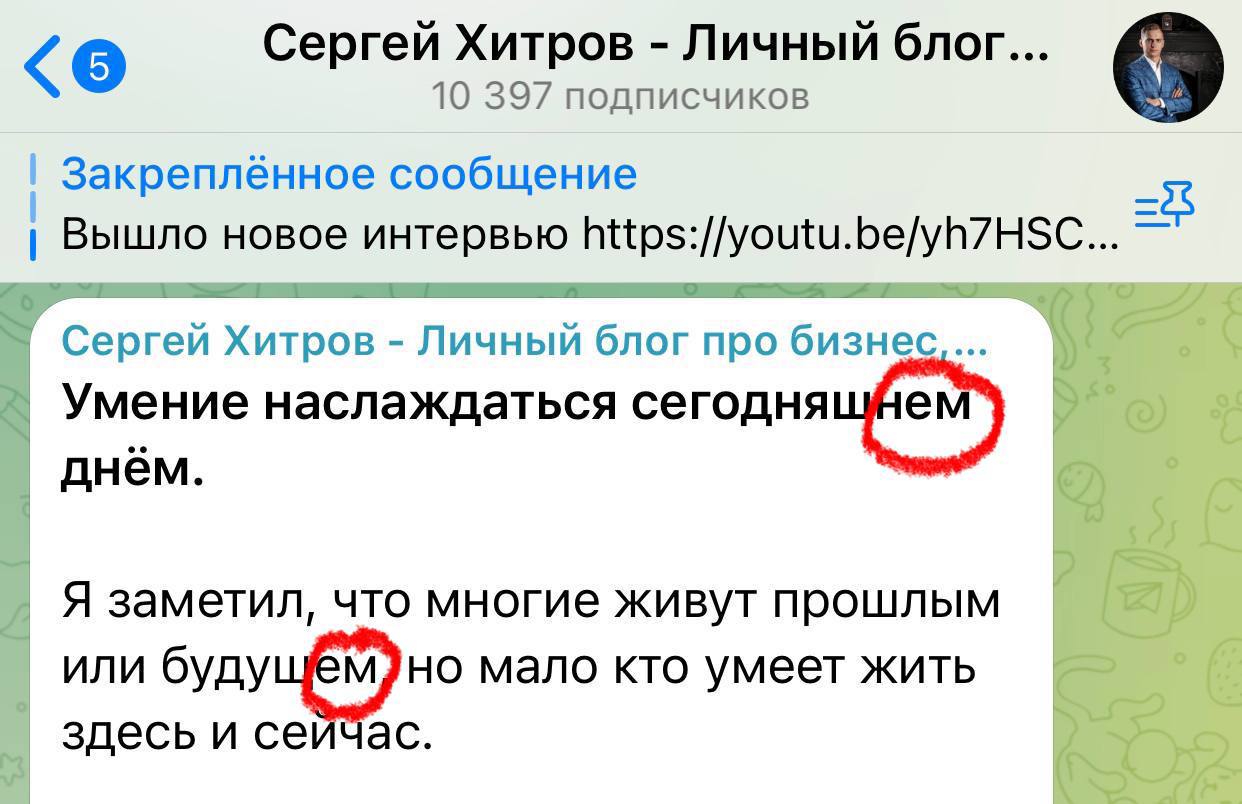 Медиа из публикации канала Rumors Affiliate