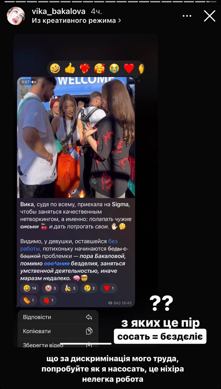 Медиа из публикации канала Rumors Affiliate
