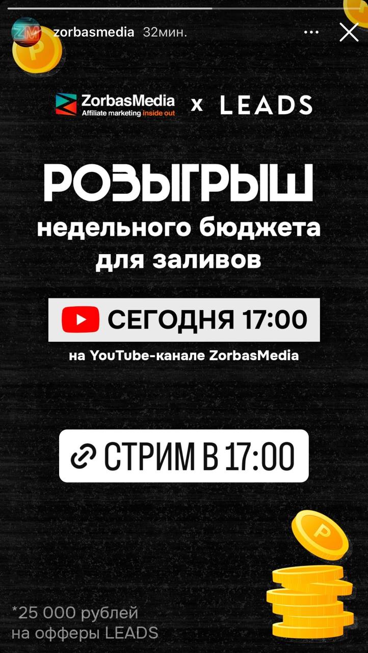 Медиа из публикации канала Rumors Affiliate