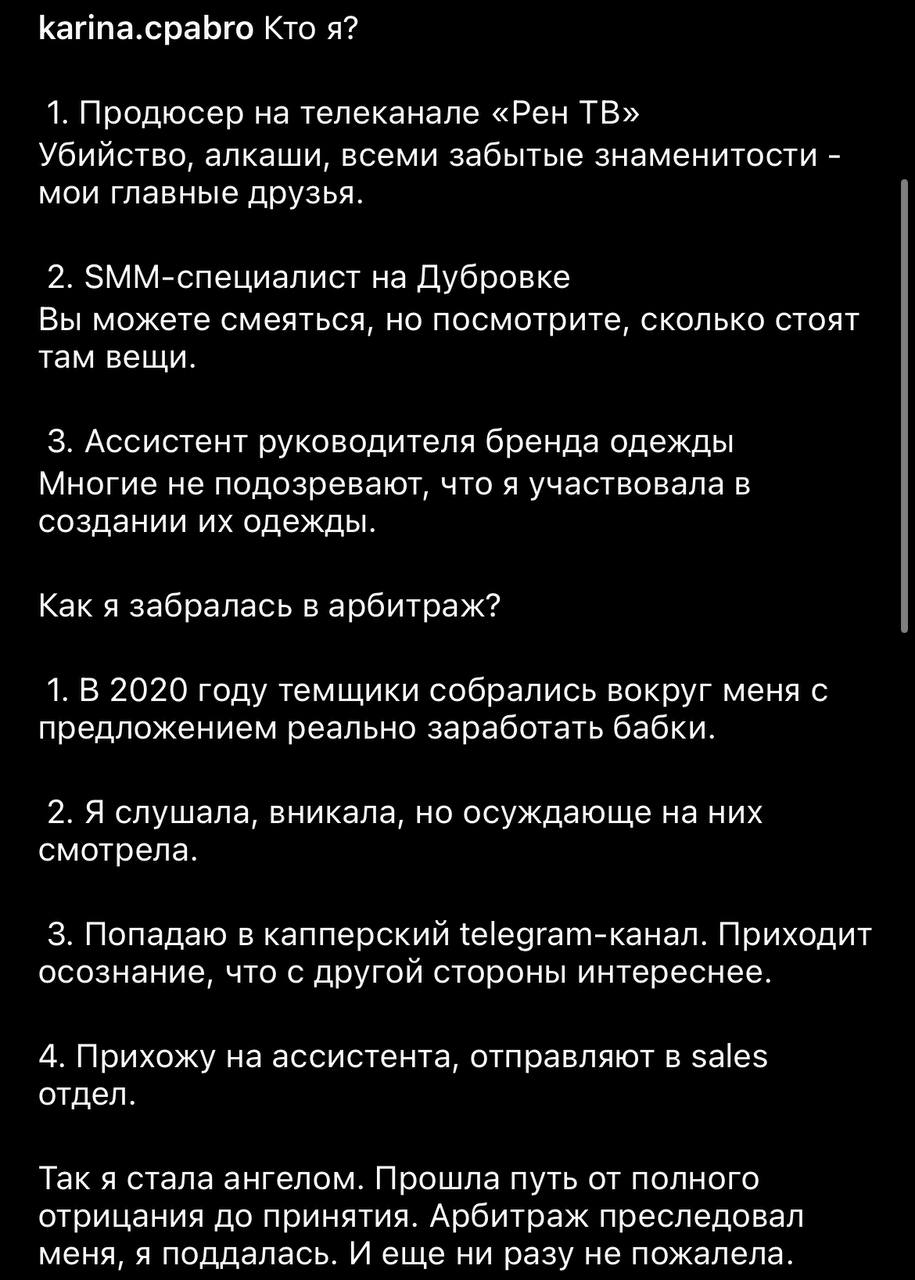 Медиа из публикации канала Rumors Affiliate