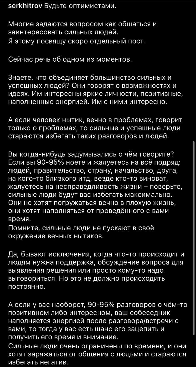 Медиа из публикации канала Rumors Affiliate