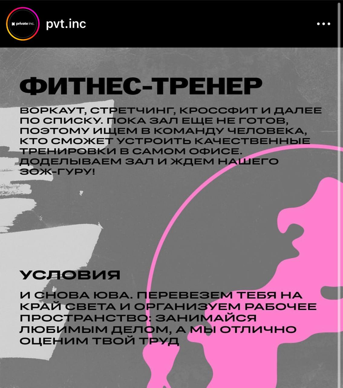 Медиа из публикации канала Rumors Affiliate