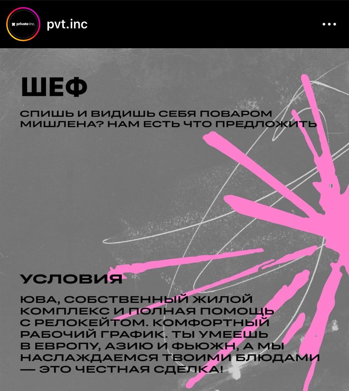 Медиа из публикации канала Rumors Affiliate