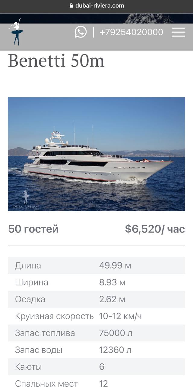 Медиа из публикации канала Rumors Affiliate