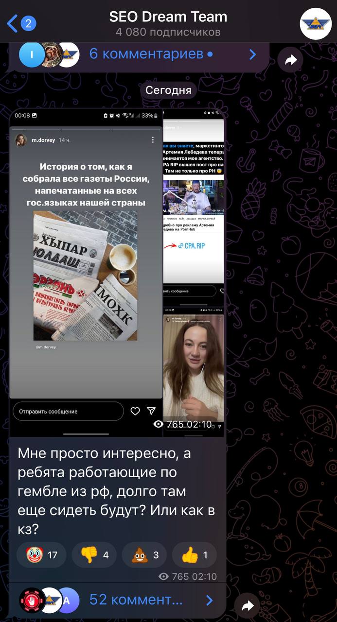 Медиа из публикации канала Rumors Affiliate