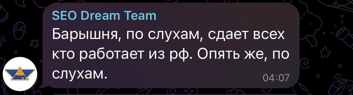 Медиа из публикации канала Rumors Affiliate