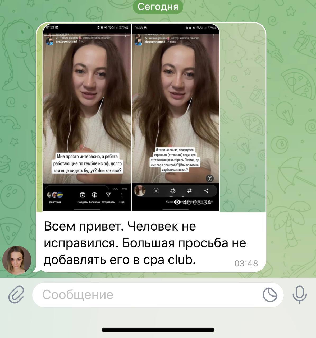 Медиа из публикации канала Rumors Affiliate