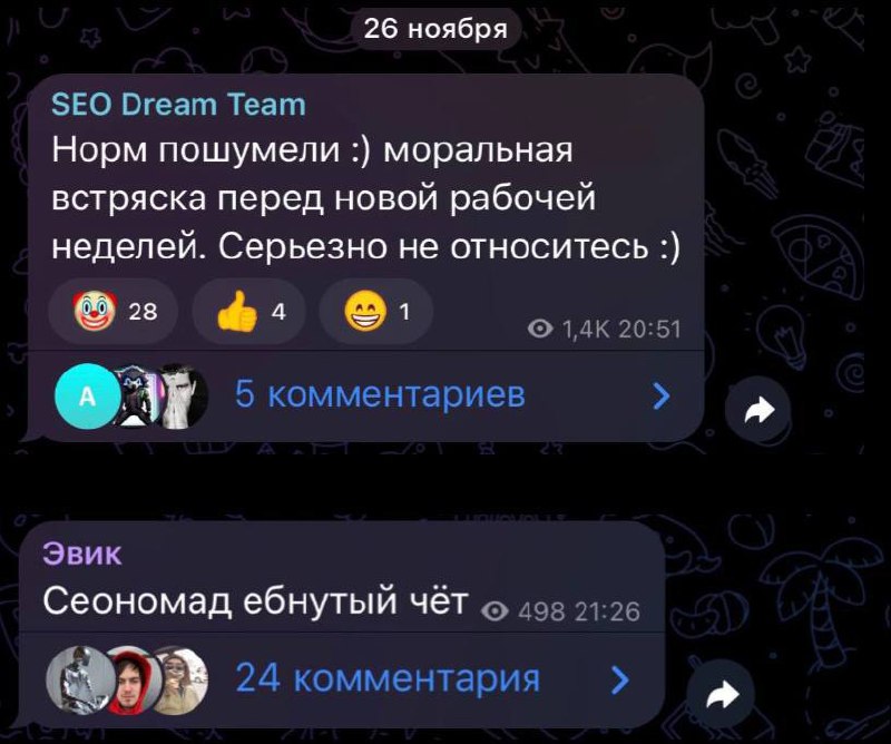 Медиа из публикации канала Rumors Affiliate