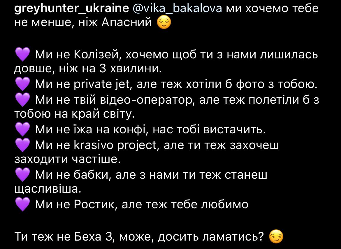 Медиа из публикации канала Rumors Affiliate
