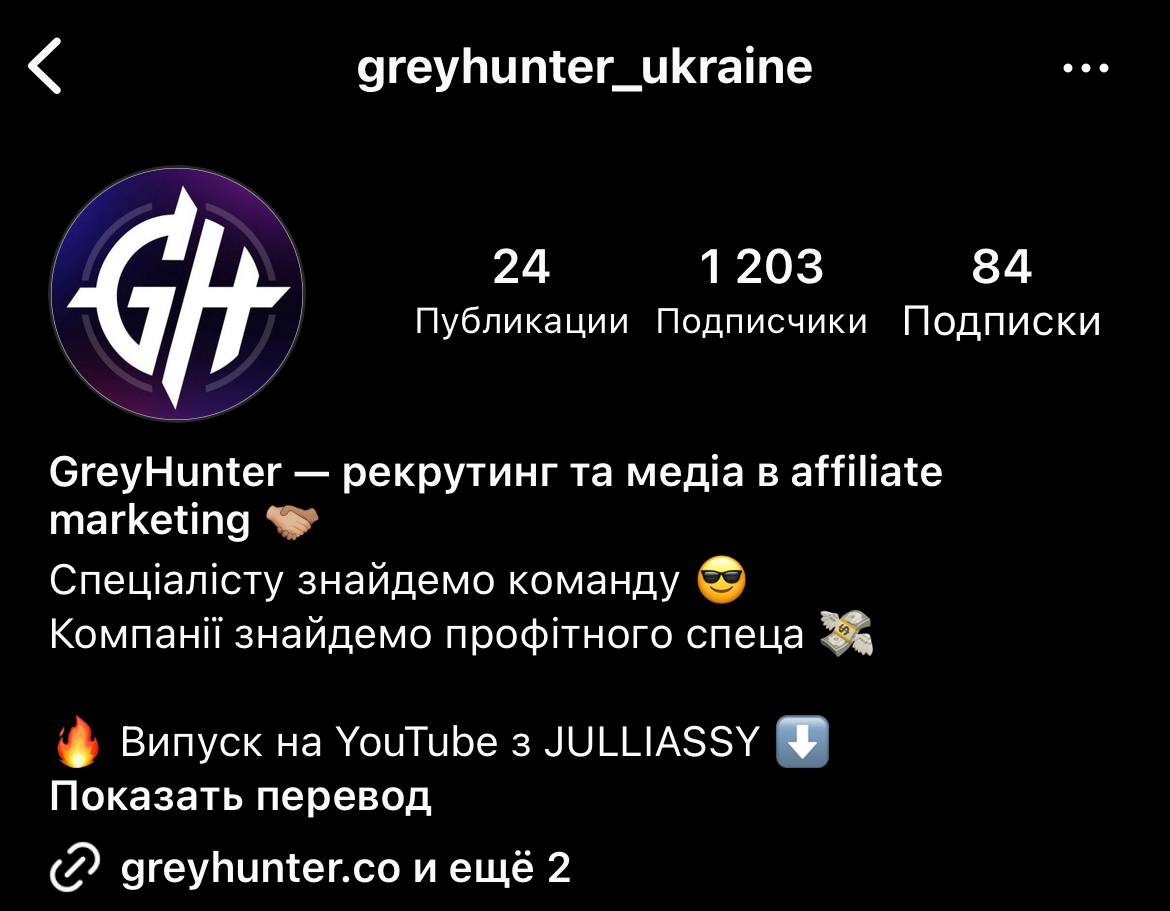 Медиа из публикации канала Rumors Affiliate