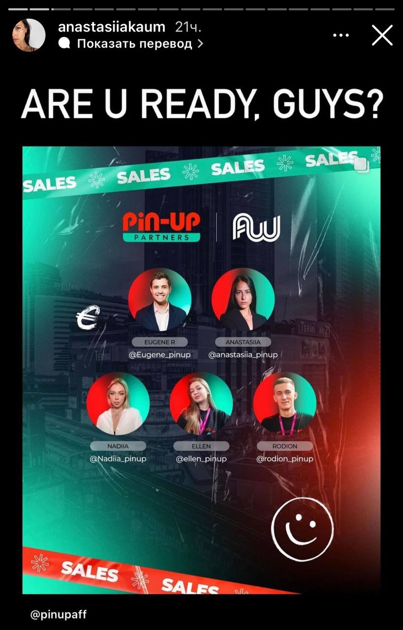 Медиа из публикации канала Rumors Affiliate