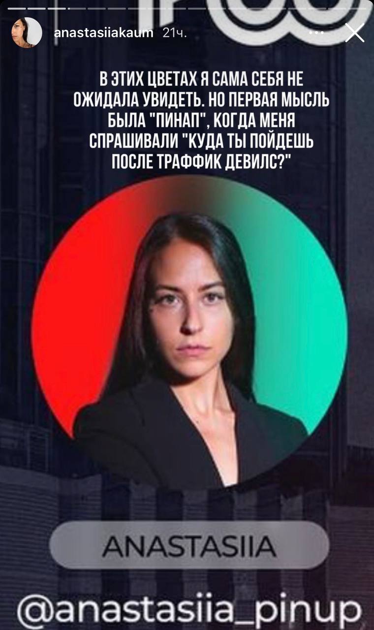 Медиа из публикации канала Rumors Affiliate