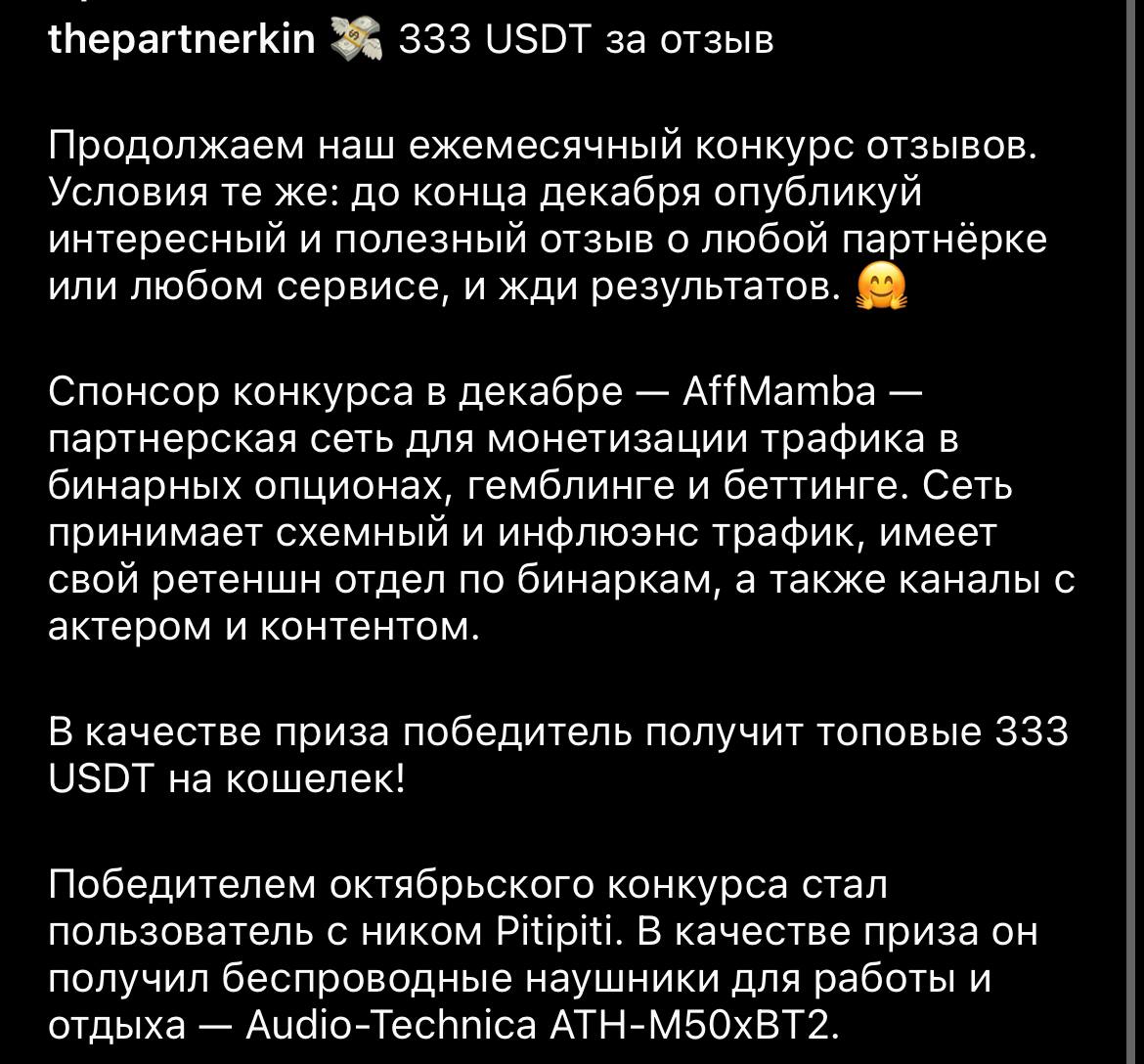 Медиа из публикации канала Rumors Affiliate