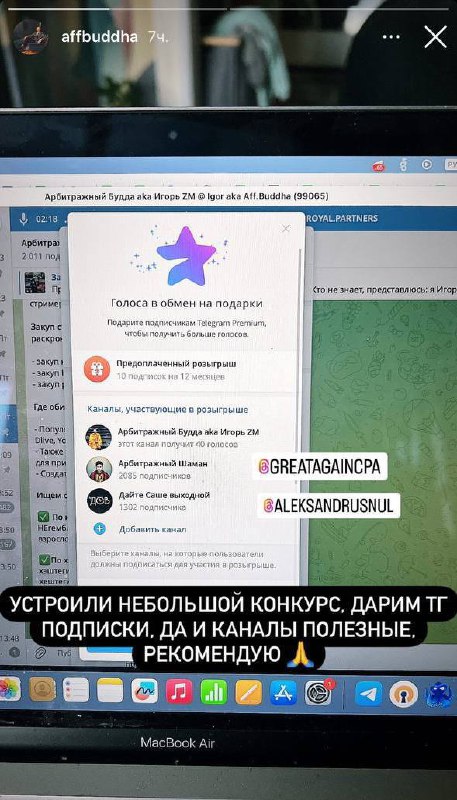 Медиа из публикации канала Rumors Affiliate