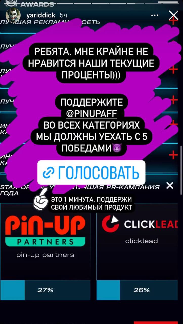 Медиа из публикации канала Rumors Affiliate