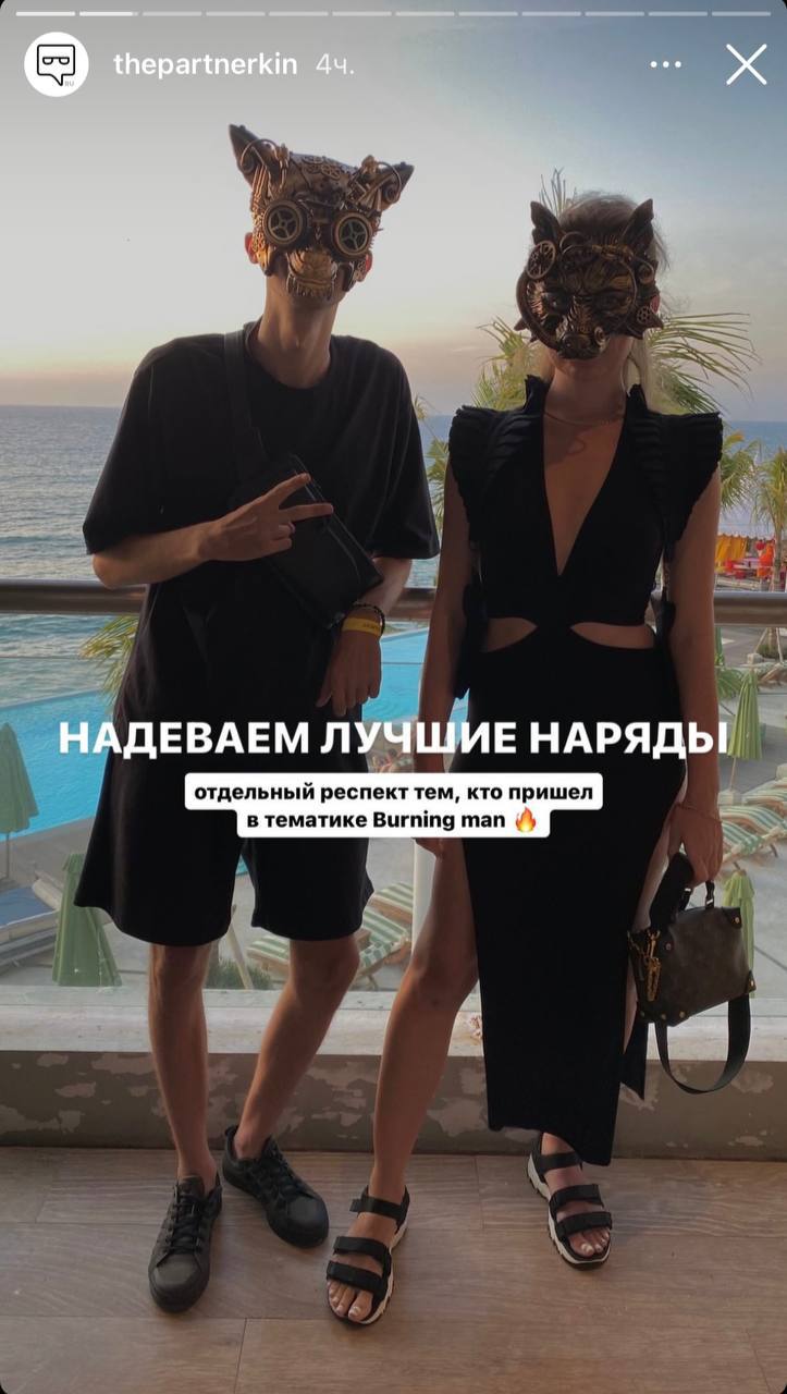 Медиа из публикации канала Rumors Affiliate