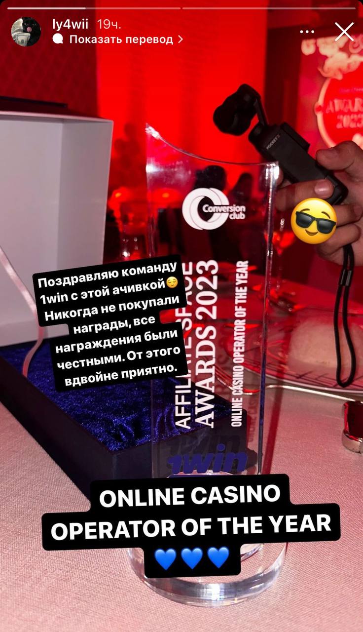 Медиа из публикации канала Rumors Affiliate