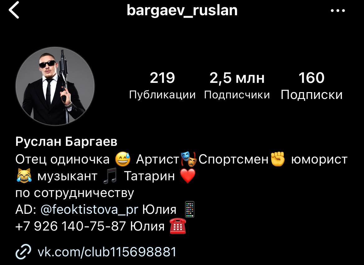 Медиа из публикации канала Rumors Affiliate