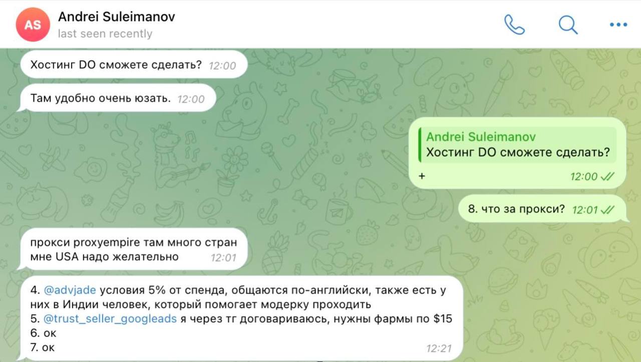 Медиа из публикации канала Rumors Affiliate