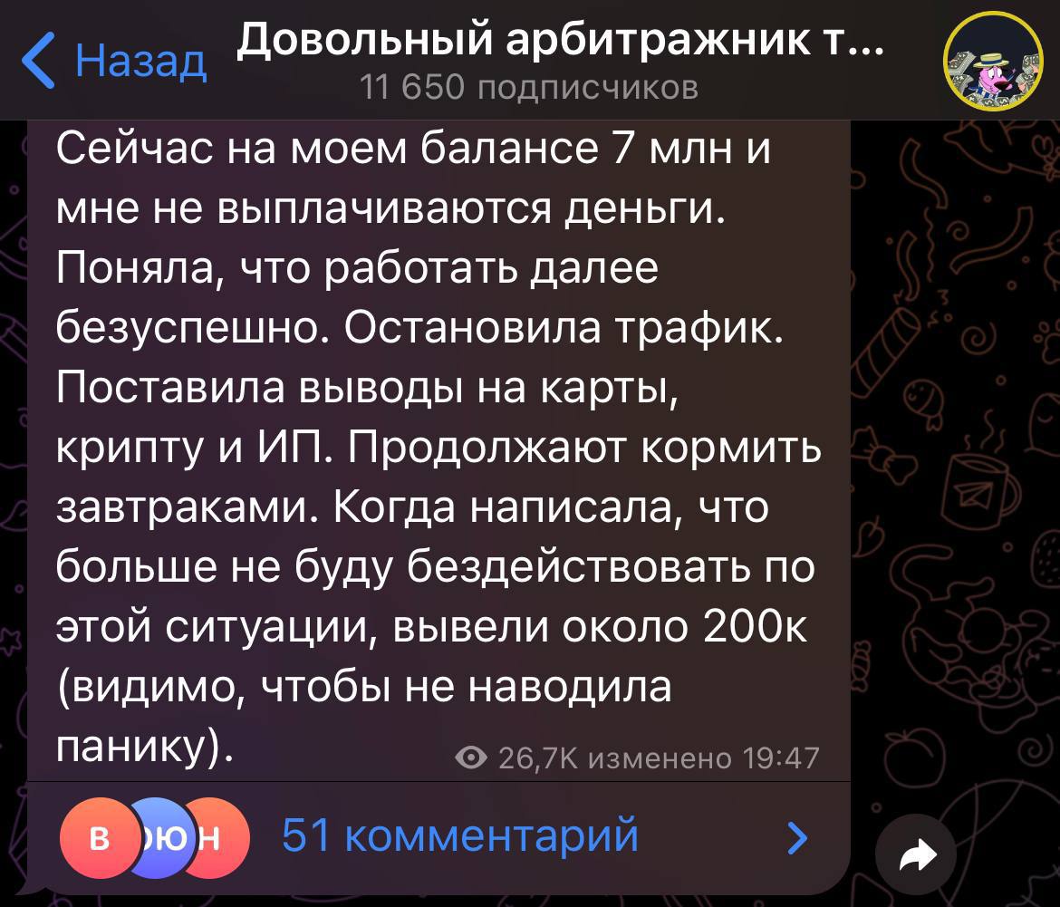 Медиа из публикации канала Rumors Affiliate