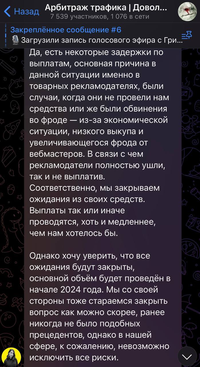 Медиа из публикации канала Rumors Affiliate