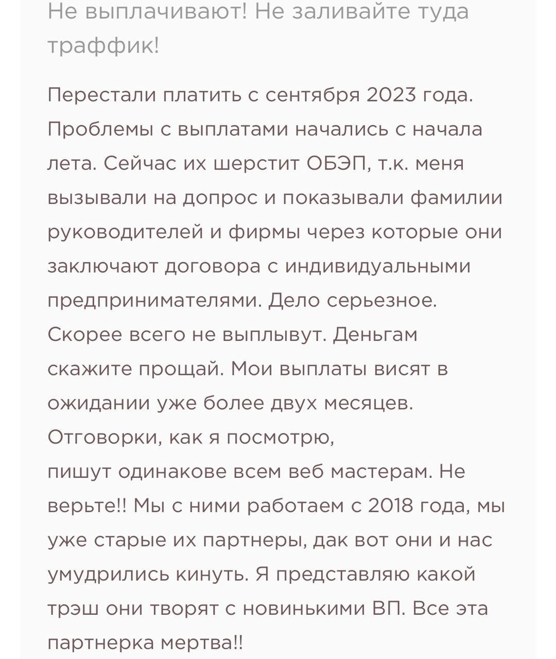 Медиа из публикации канала Rumors Affiliate
