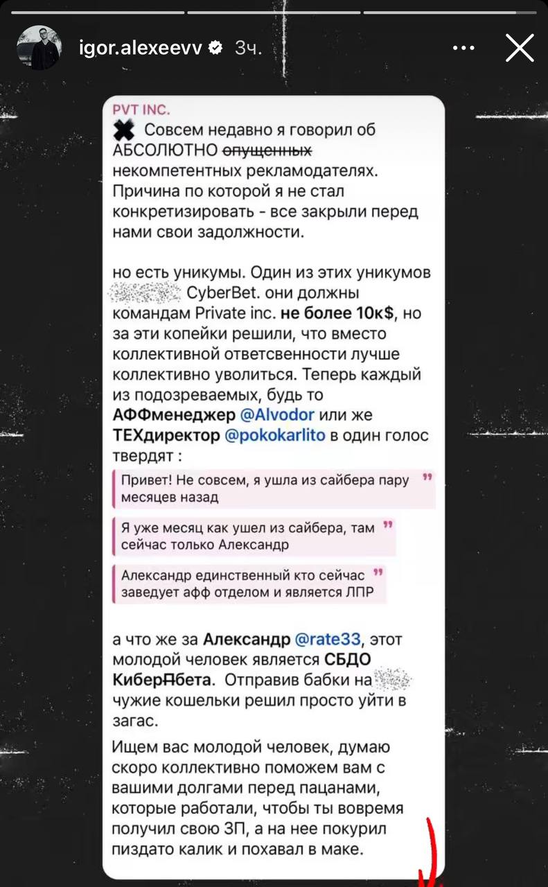 Медиа из публикации канала Rumors Affiliate
