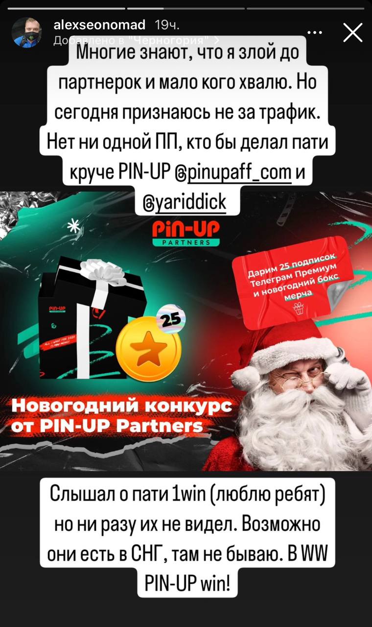 Медиа из публикации канала Rumors Affiliate