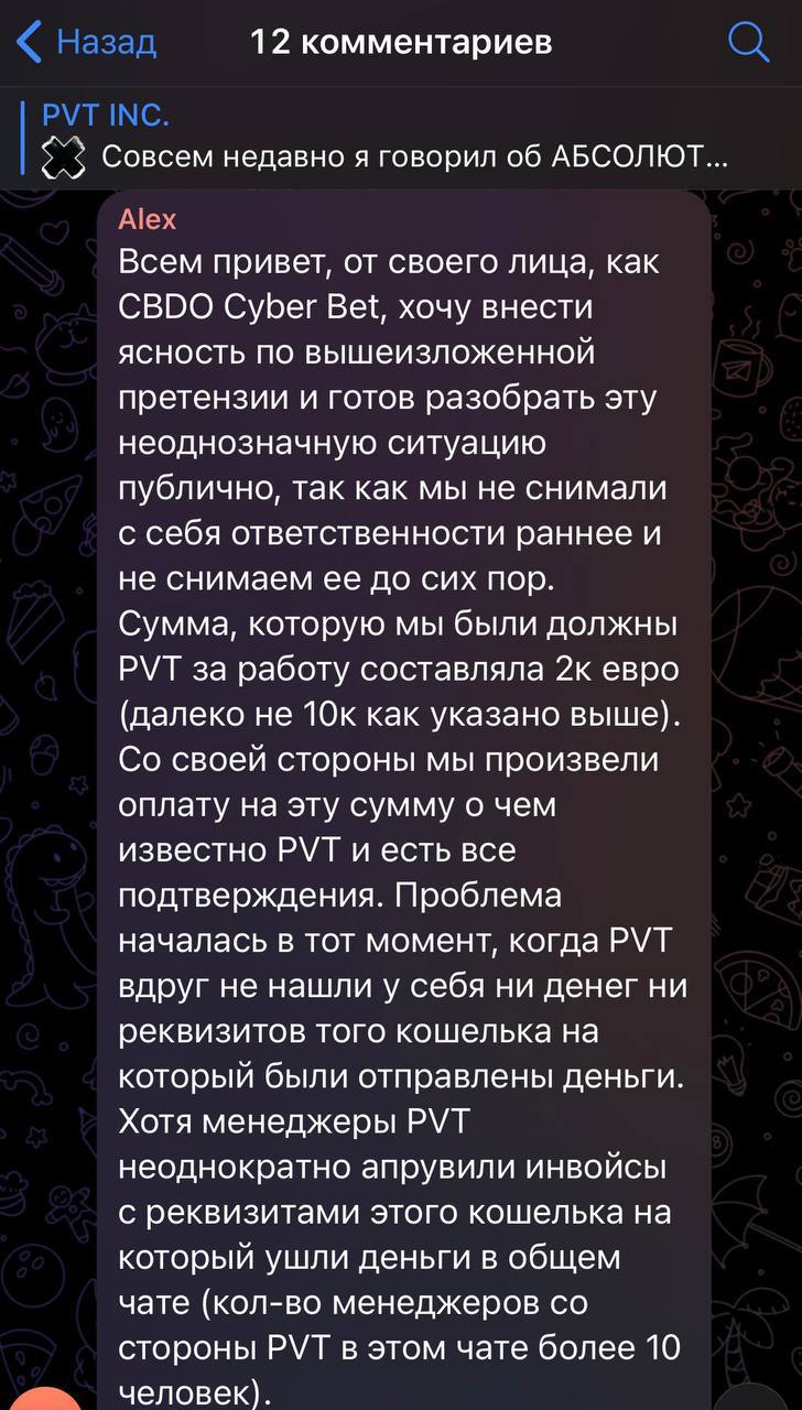Медиа из публикации канала Rumors Affiliate
