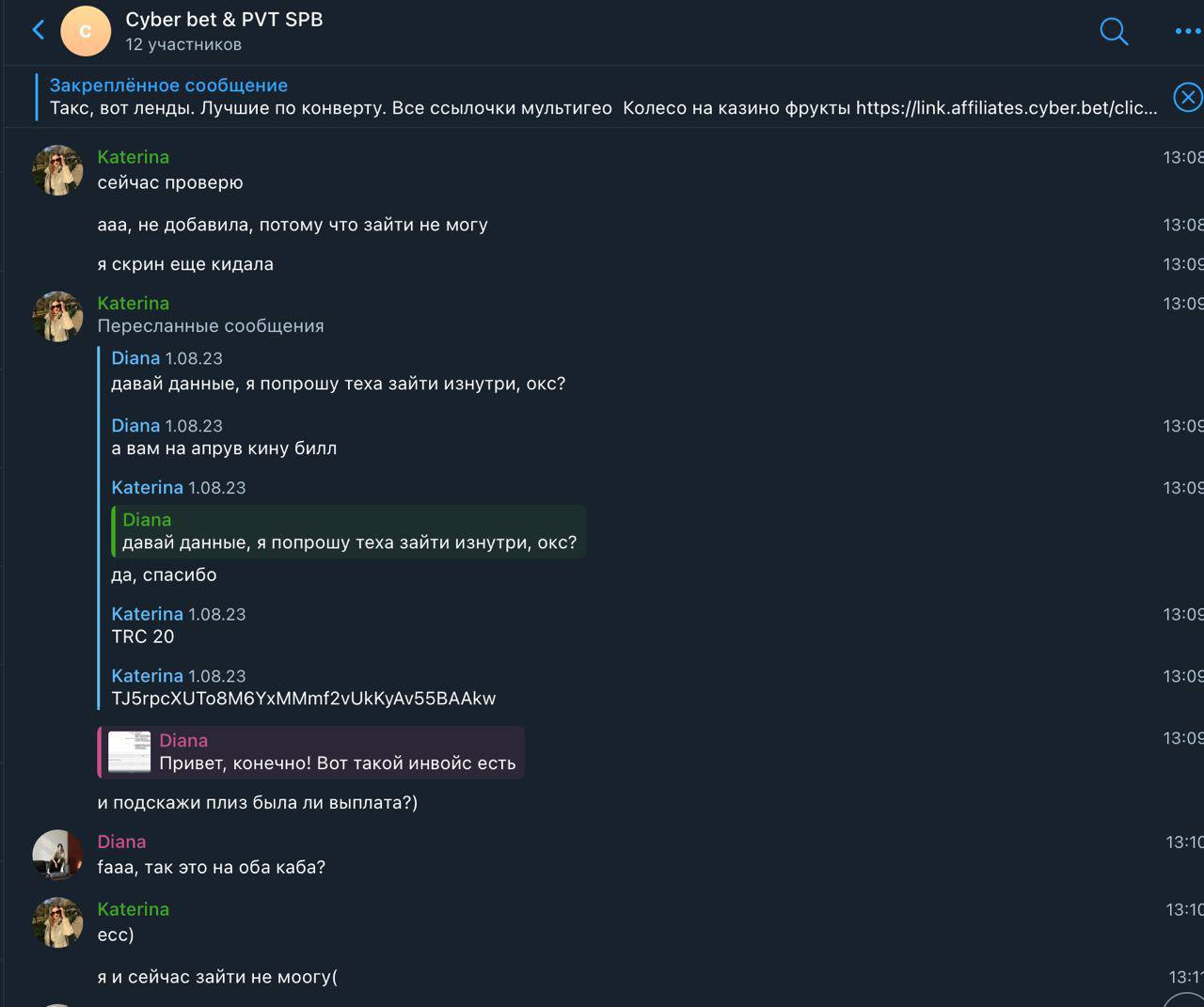 Медиа из публикации канала Rumors Affiliate