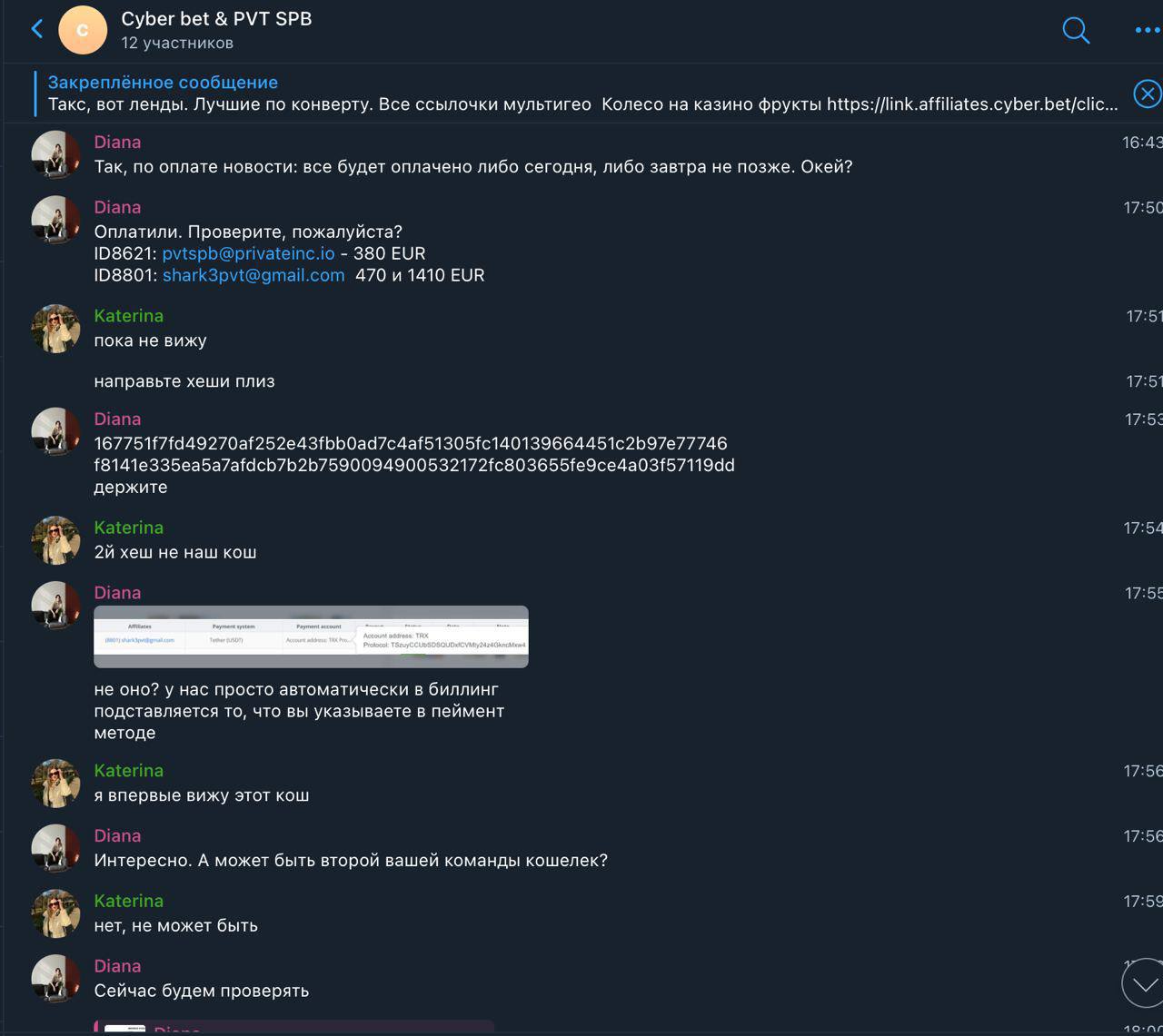 Медиа из публикации канала Rumors Affiliate