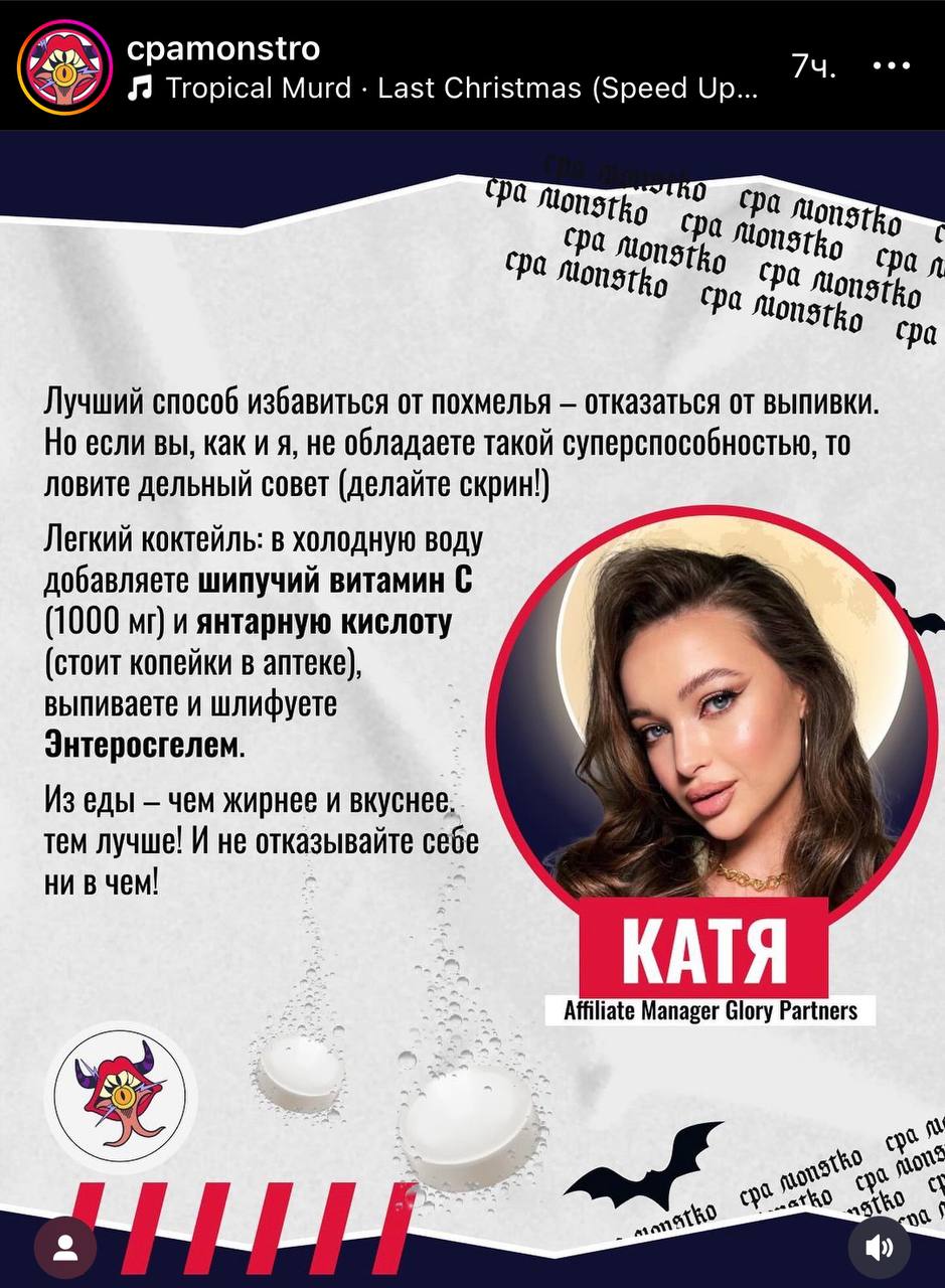 Медиа из публикации канала Rumors Affiliate