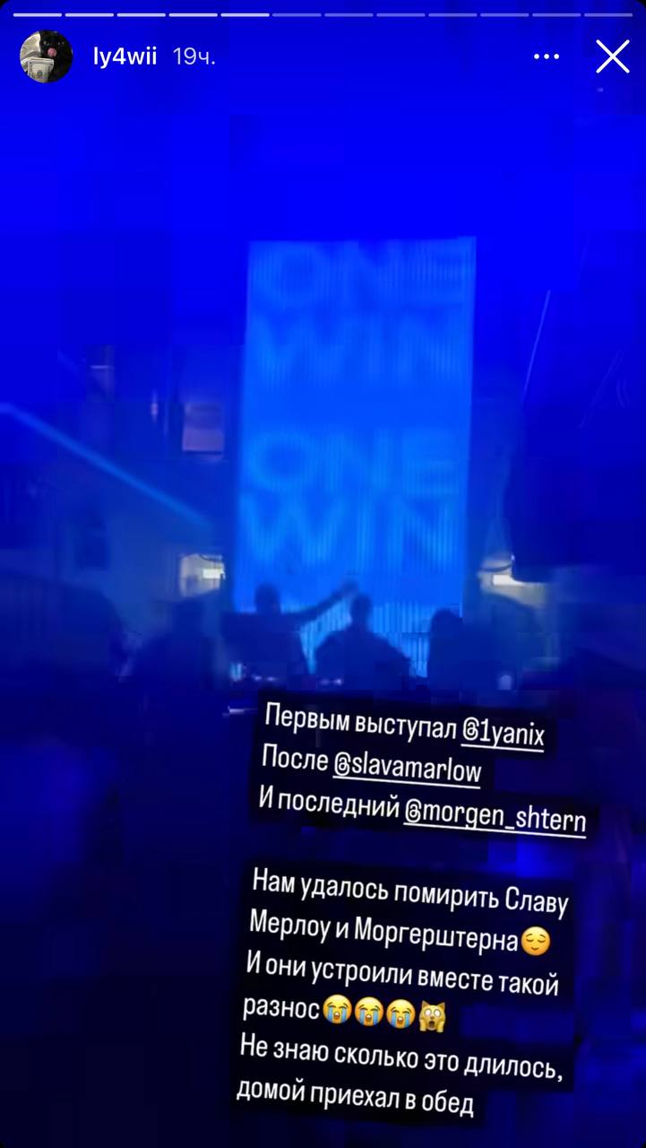 Медиа из публикации канала Rumors Affiliate
