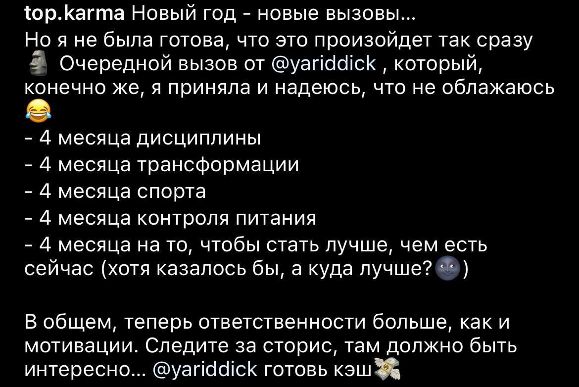 Медиа из публикации канала Rumors Affiliate