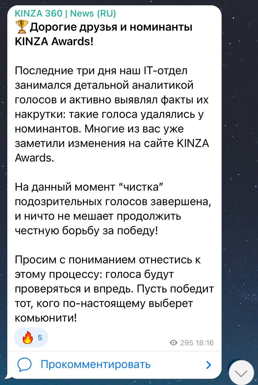 Медиа из публикации канала Rumors Affiliate