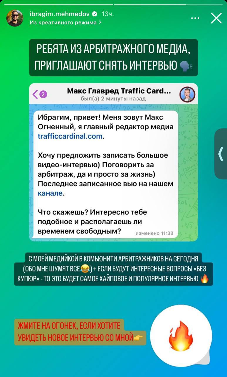 Медиа из публикации канала Rumors Affiliate