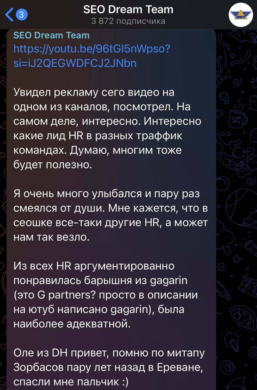 Медиа из публикации канала Rumors Affiliate